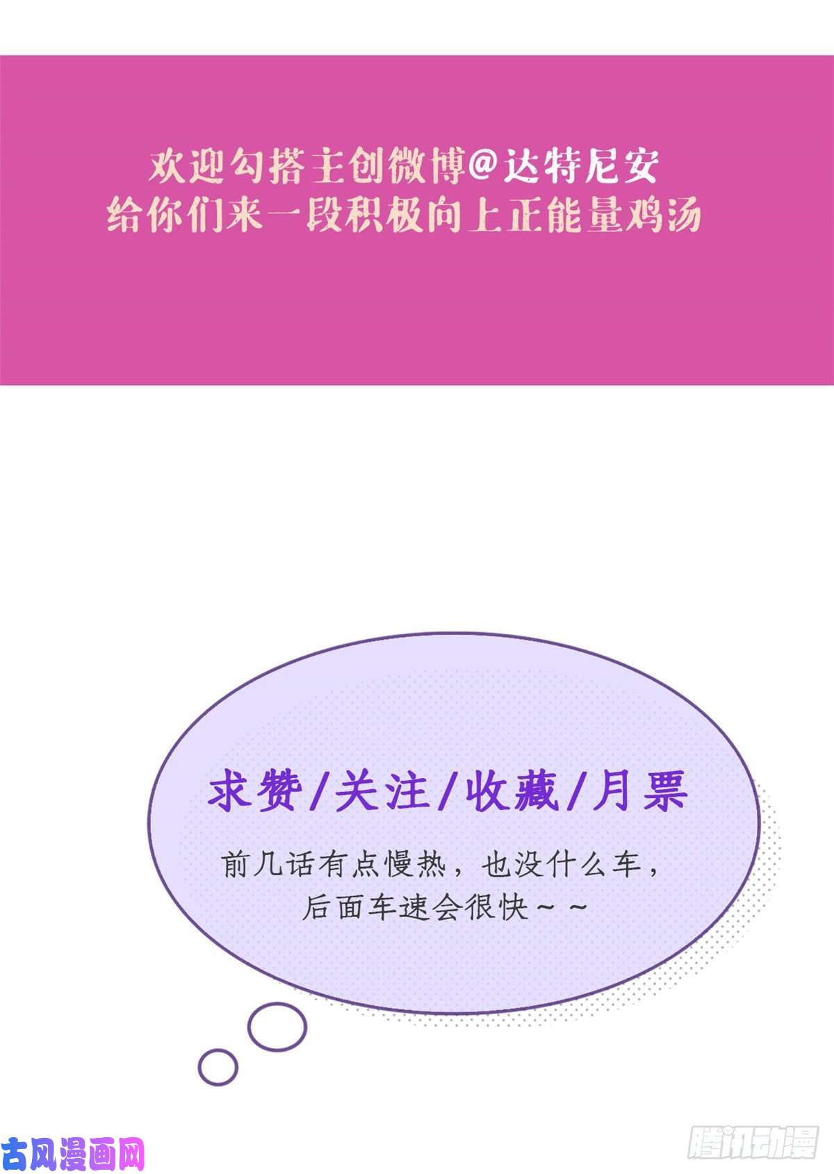 我的专属梦境游戏05 湿透了