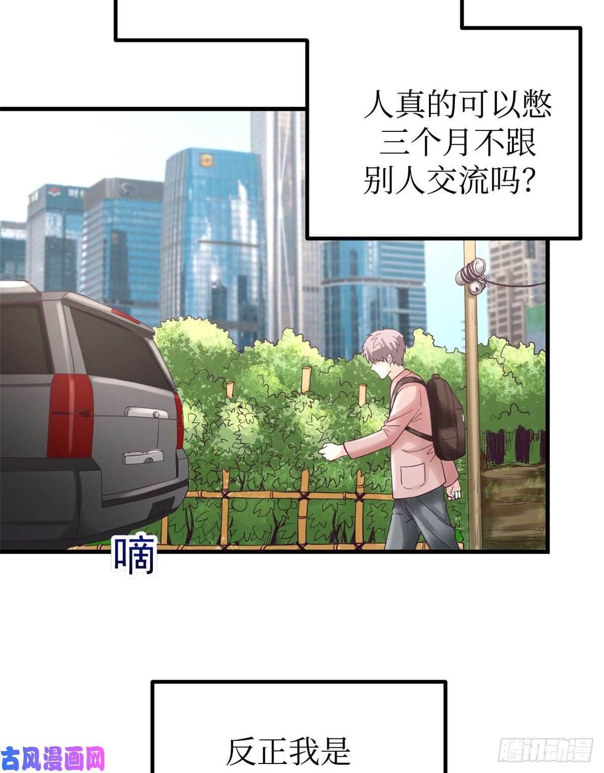 我的专属梦境游戏05 湿透了