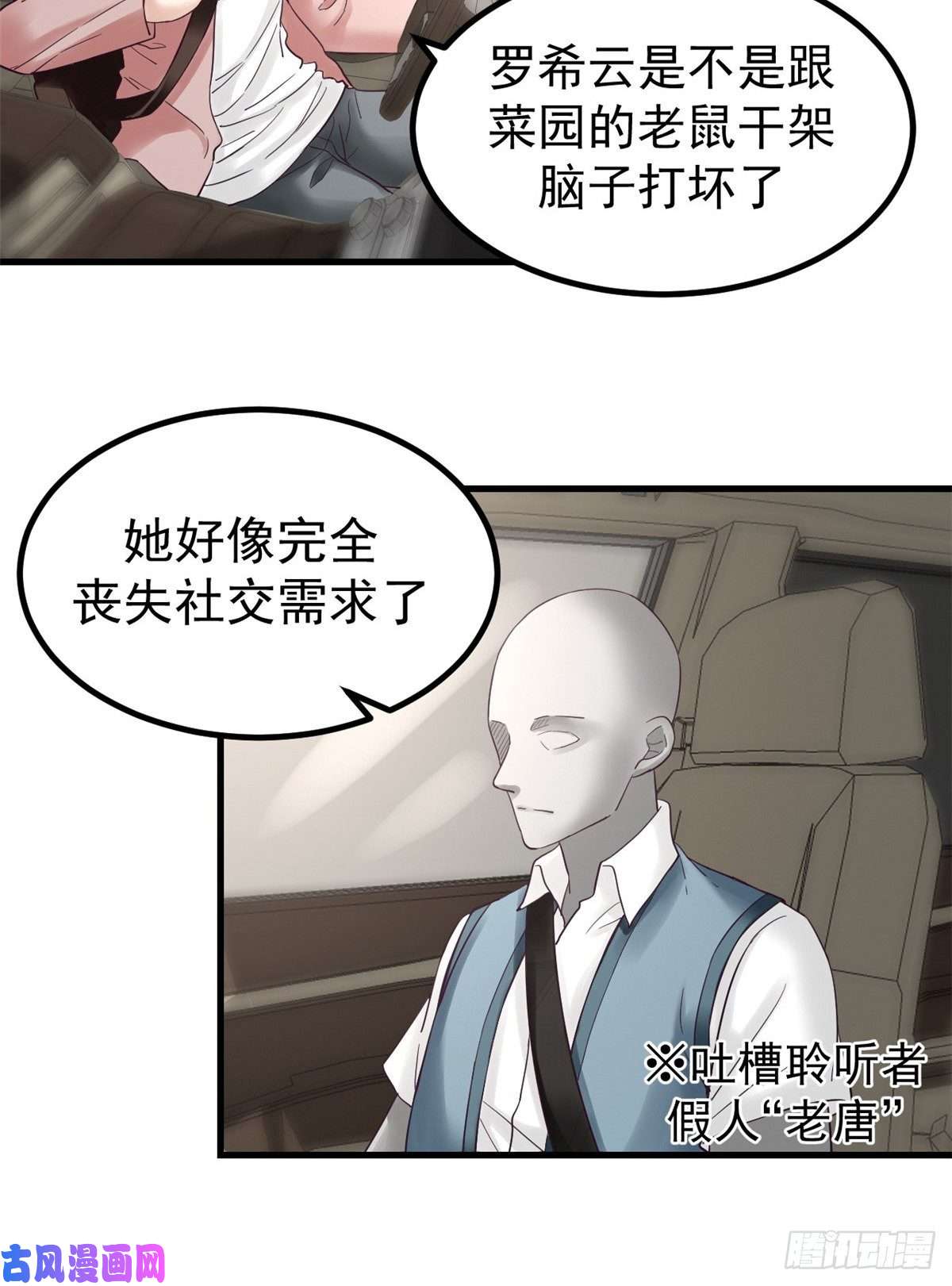 我的专属梦境游戏05 湿透了