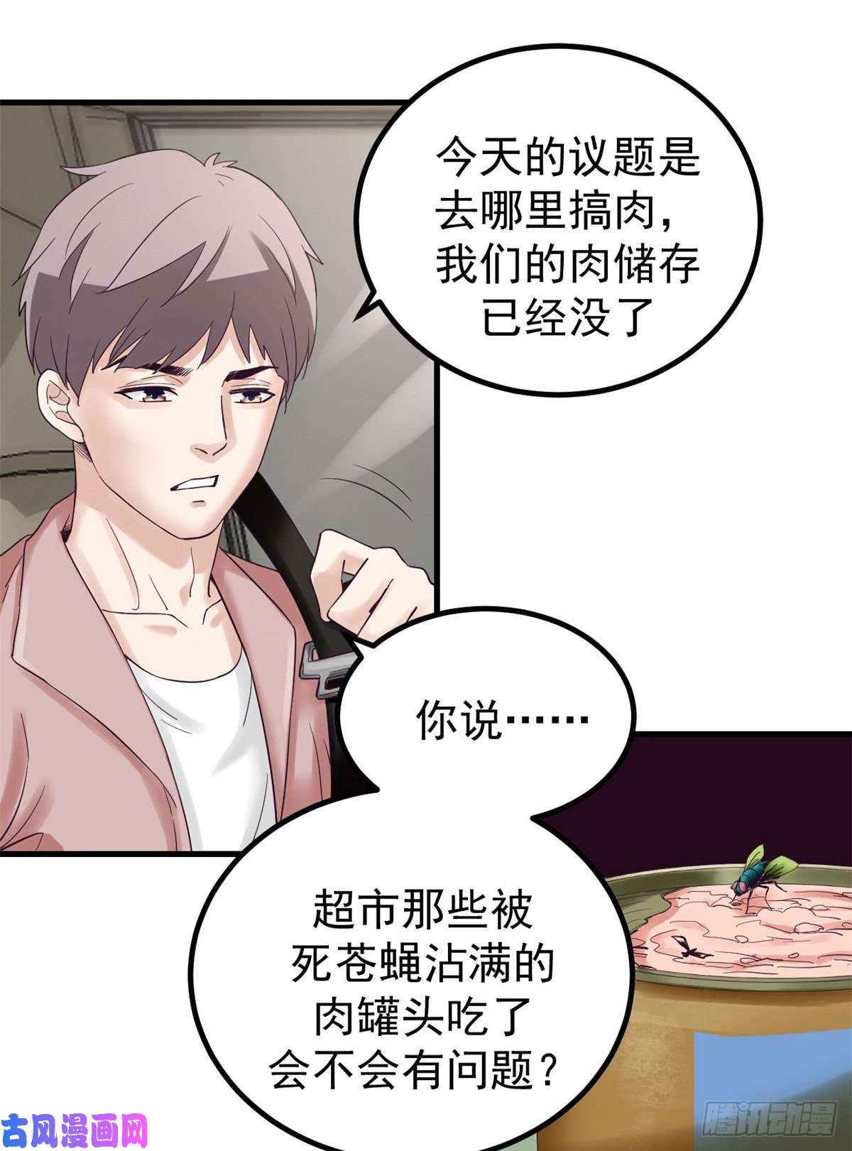 我的专属梦境游戏05 湿透了
