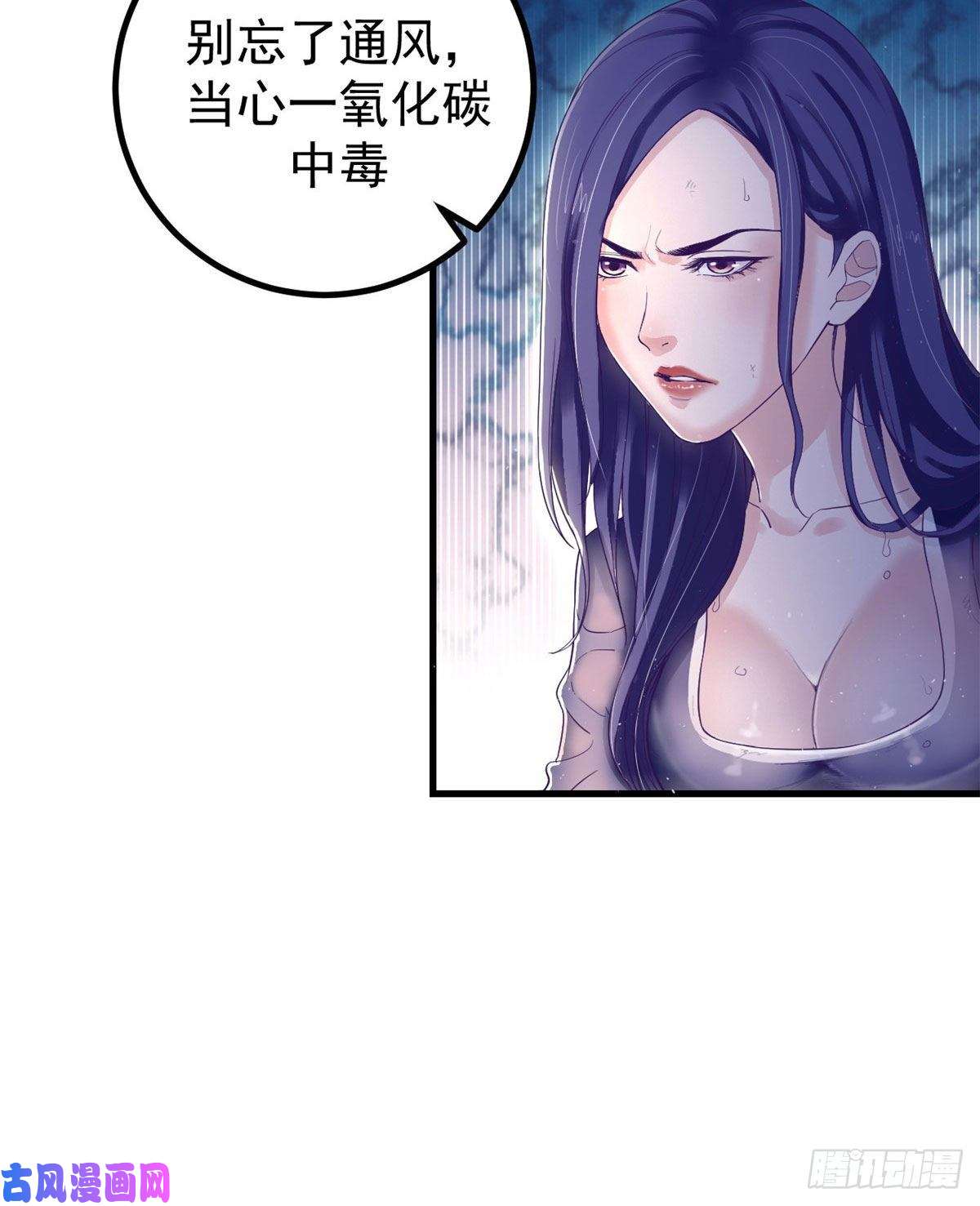 我的专属梦境游戏06 空付好心