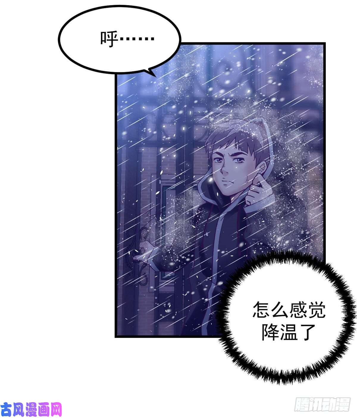 我的专属梦境游戏06 空付好心