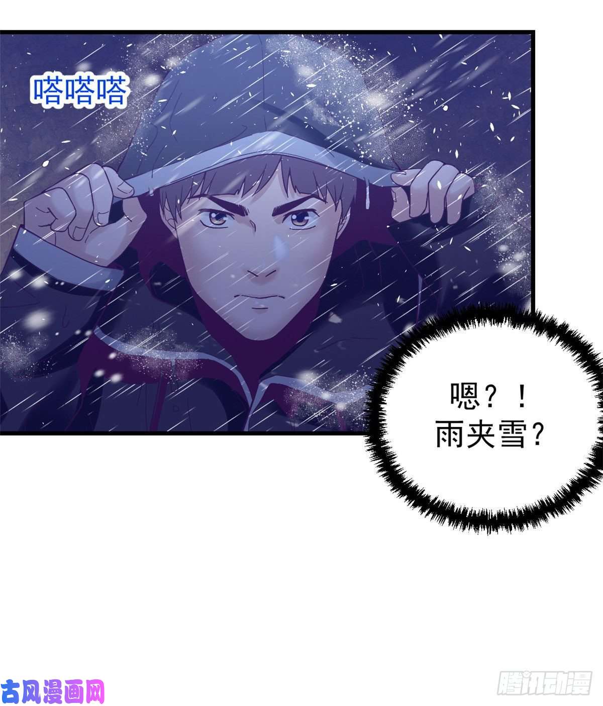 我的专属梦境游戏06 空付好心