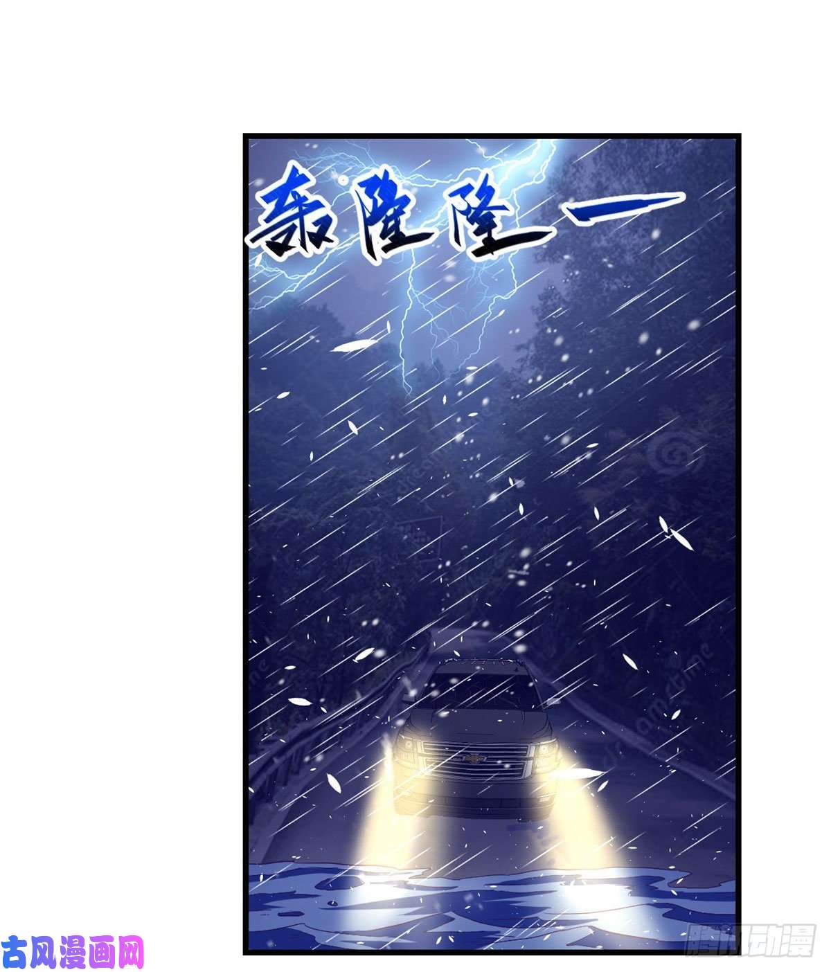 我的专属梦境游戏06 空付好心