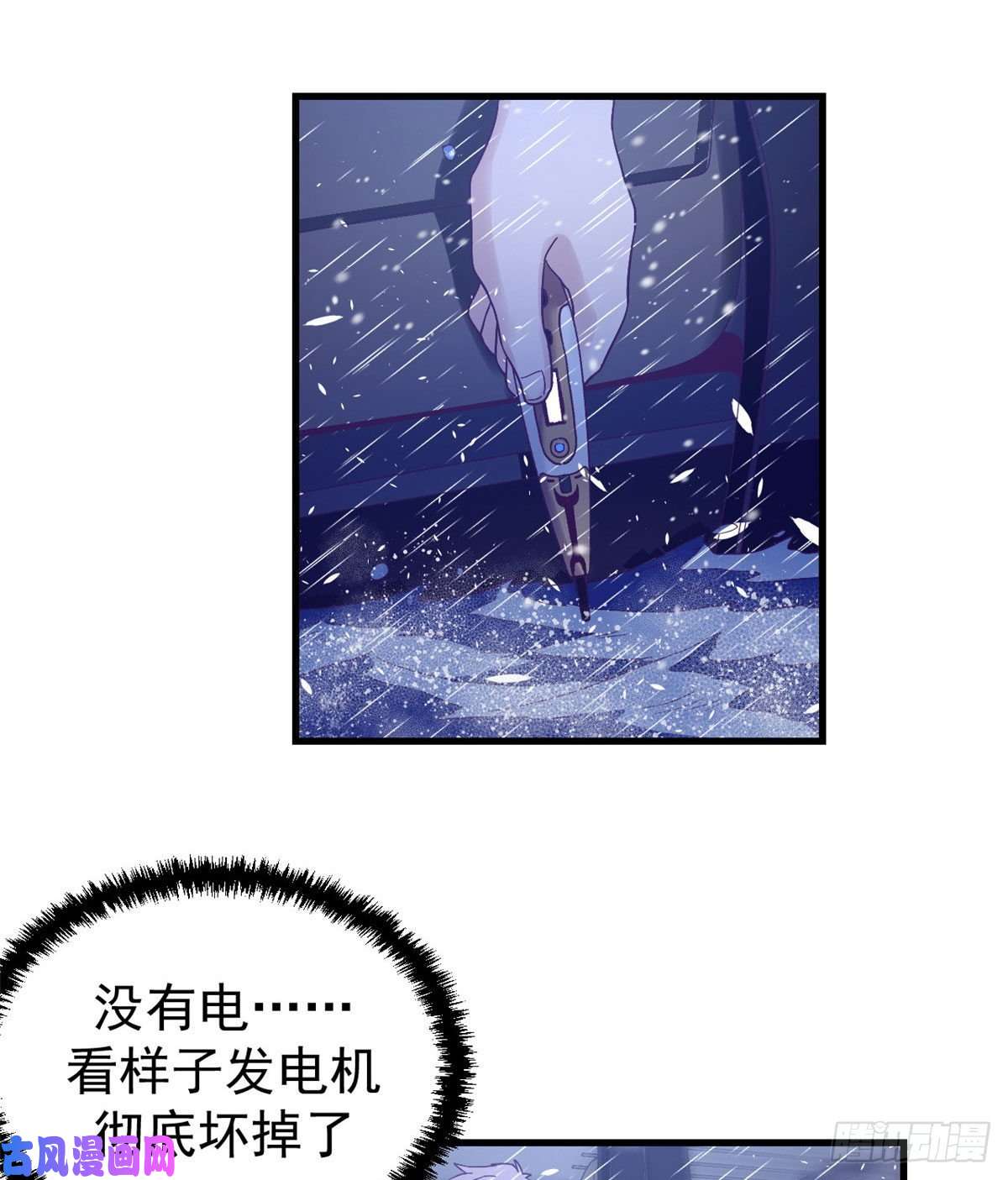 我的专属梦境游戏06 空付好心