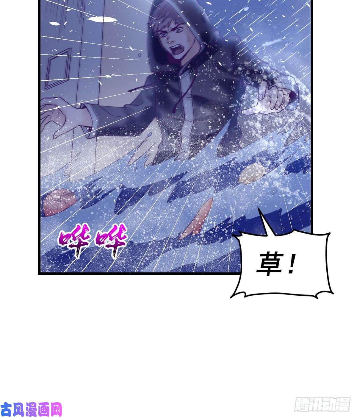 我的专属梦境游戏06 空付好心