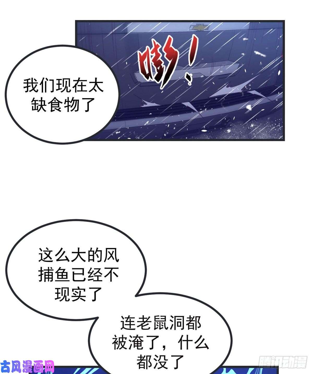 我的专属梦境游戏06 空付好心