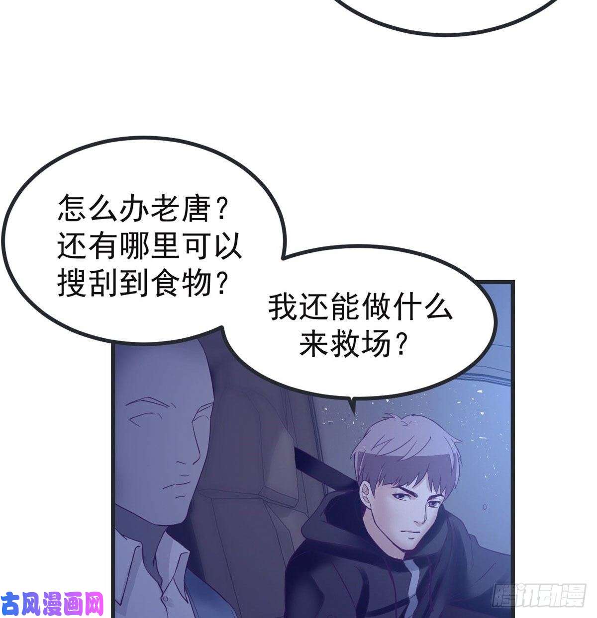 我的专属梦境游戏06 空付好心