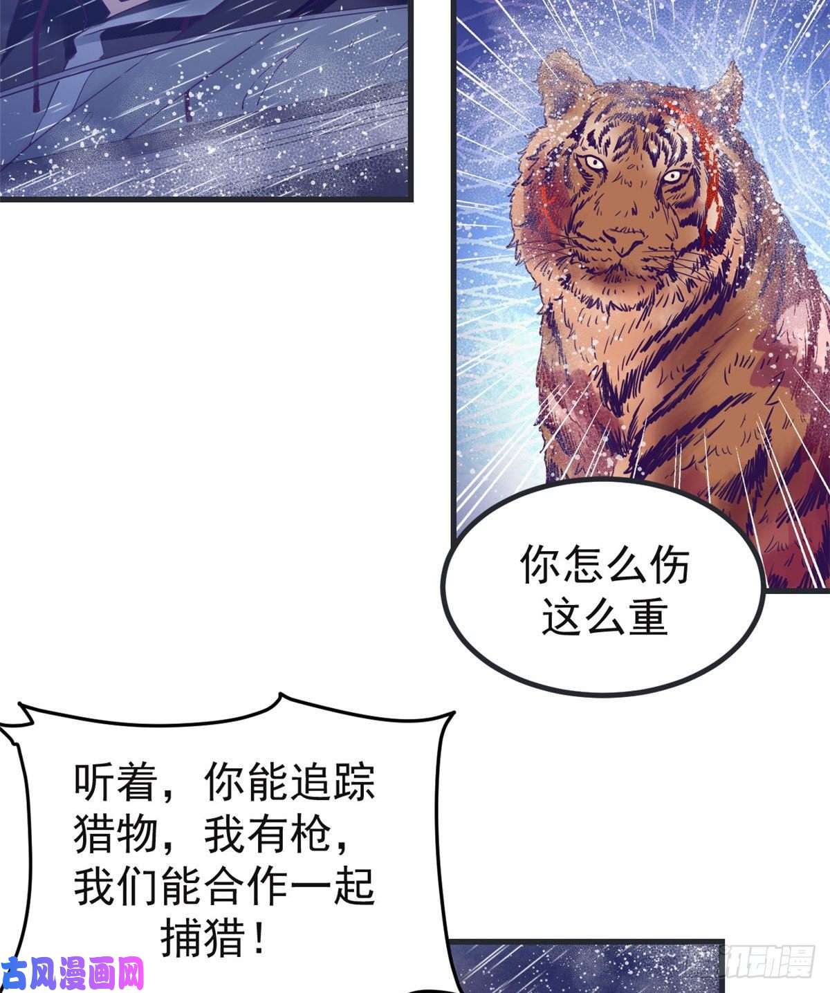 我的专属梦境游戏06 空付好心