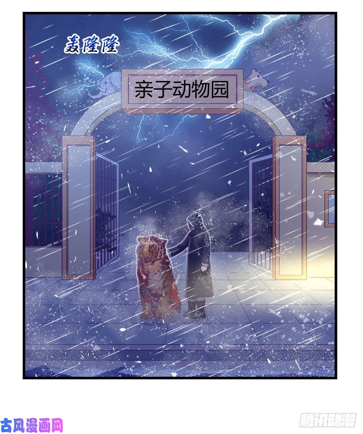 我的专属梦境游戏06 空付好心