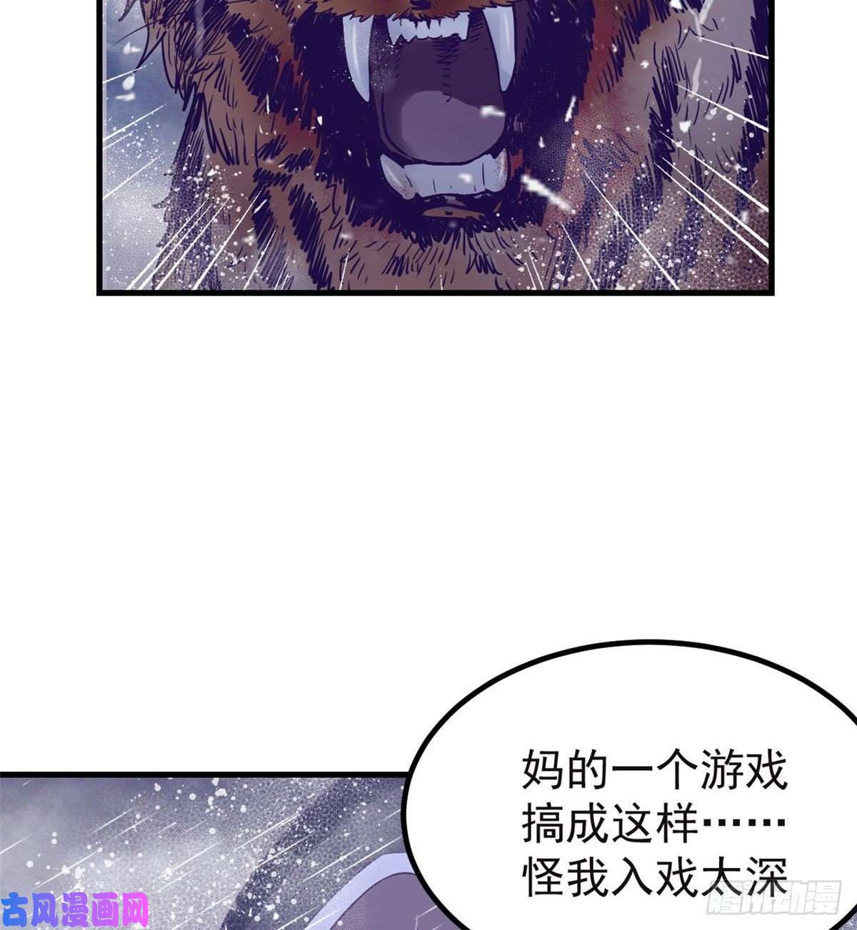 我的专属梦境游戏06 空付好心