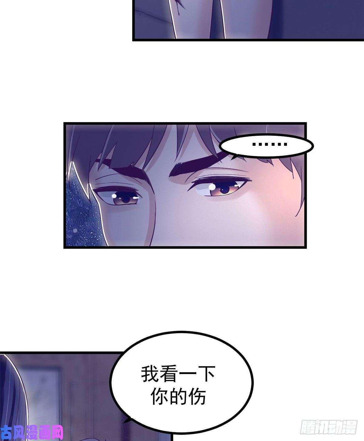 我的专属梦境游戏06 空付好心
