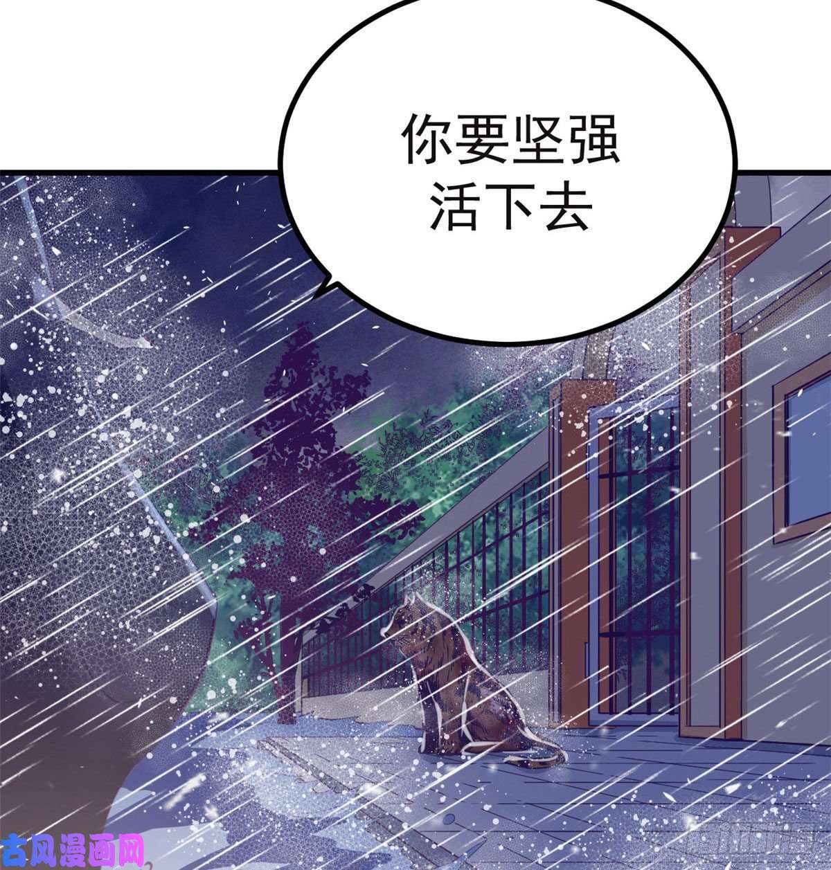 我的专属梦境游戏06 空付好心