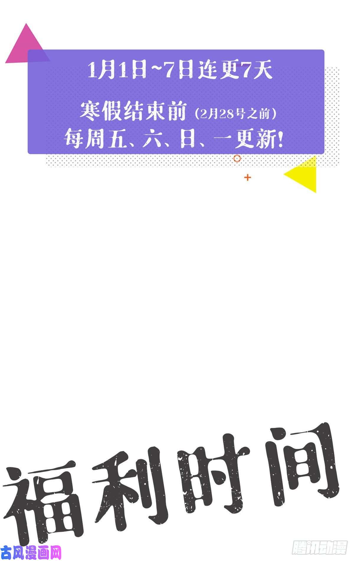 我的专属梦境游戏06 空付好心