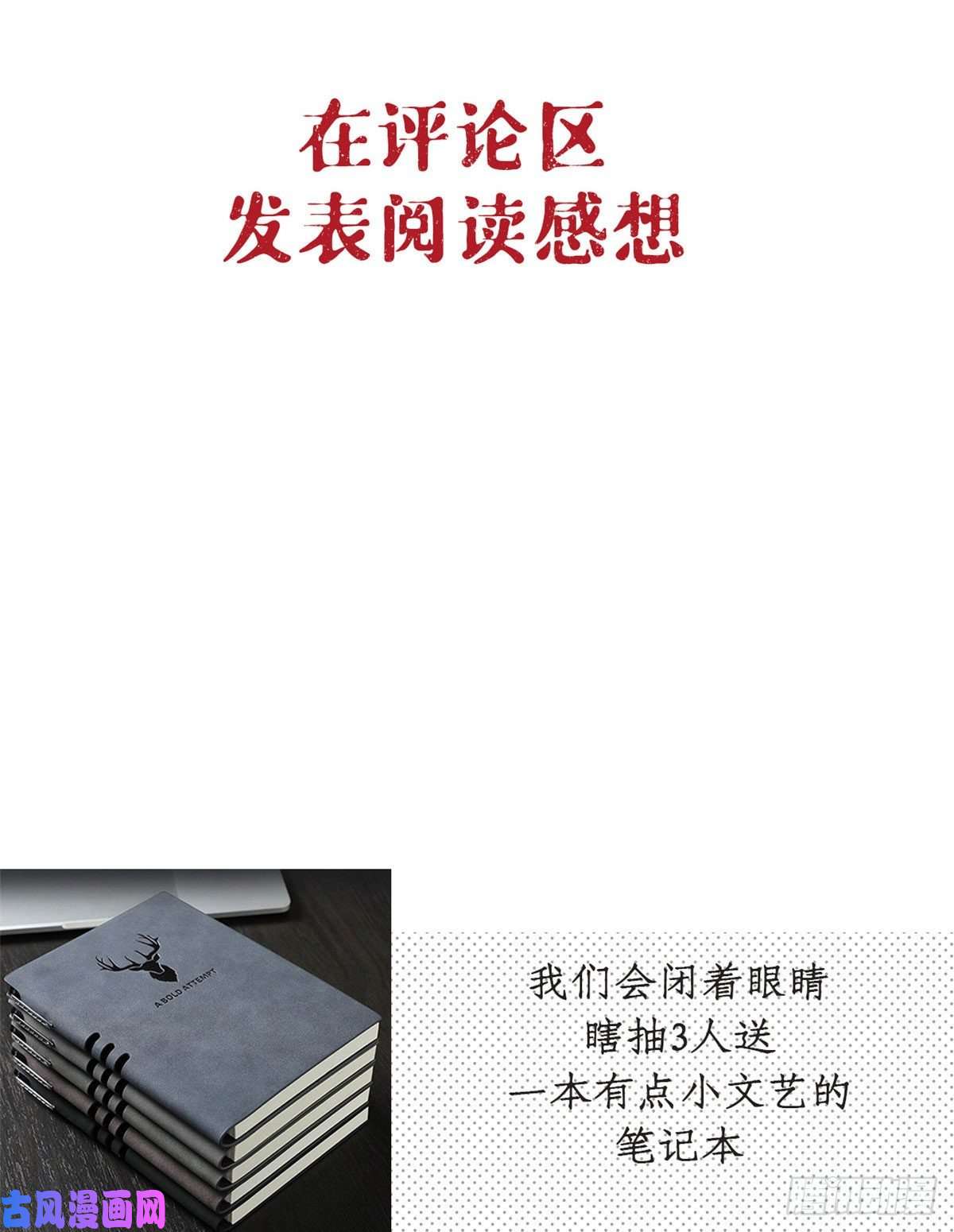我的专属梦境游戏06 空付好心