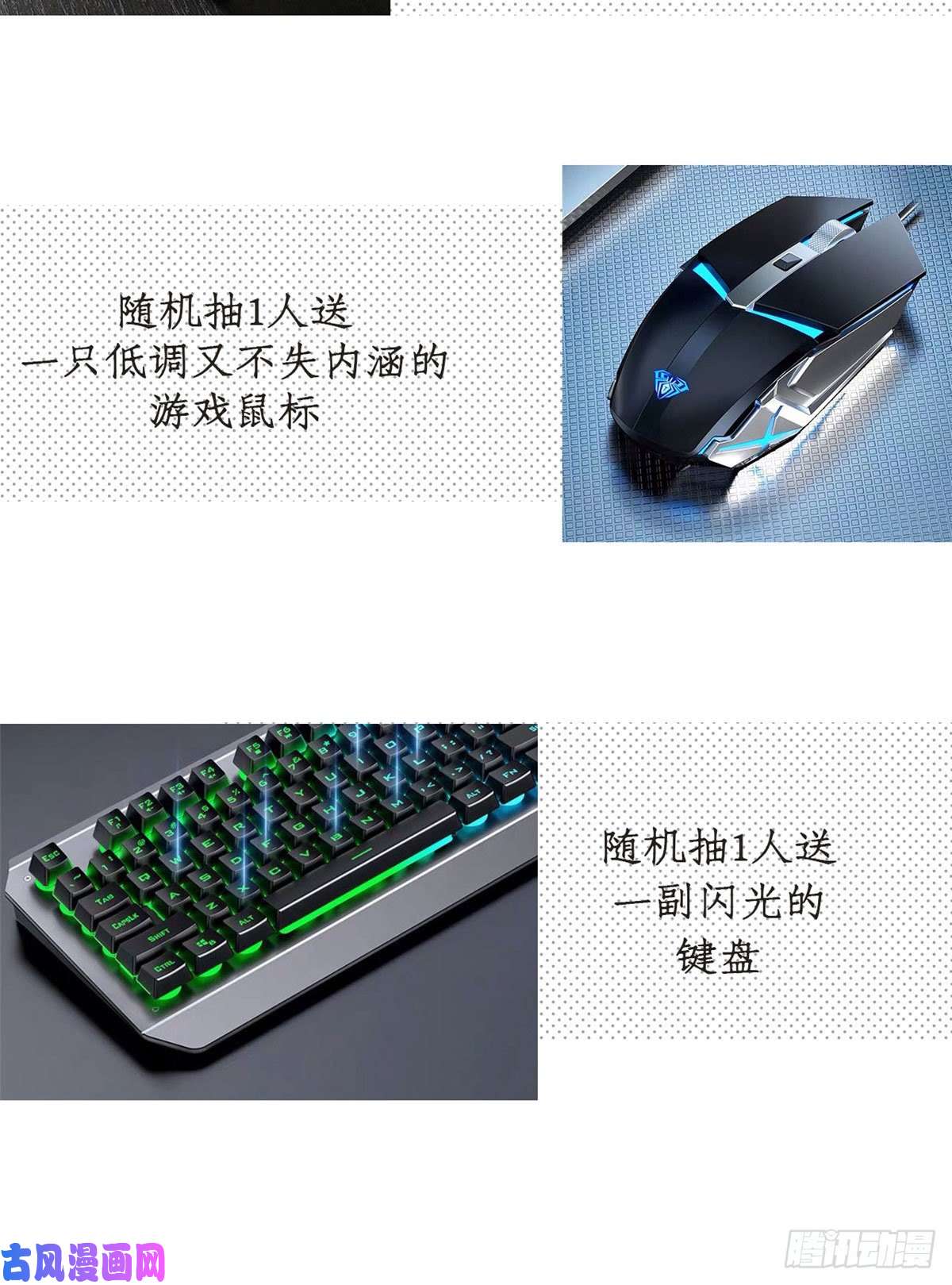 我的专属梦境游戏06 空付好心