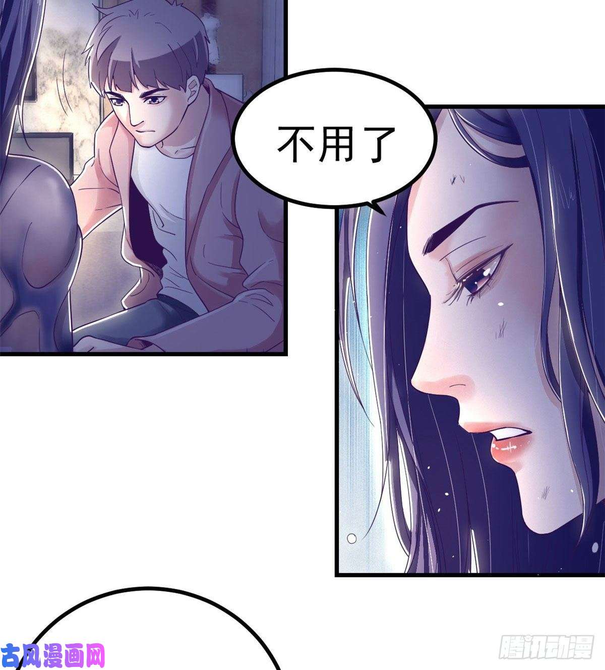 我的专属梦境游戏06 空付好心