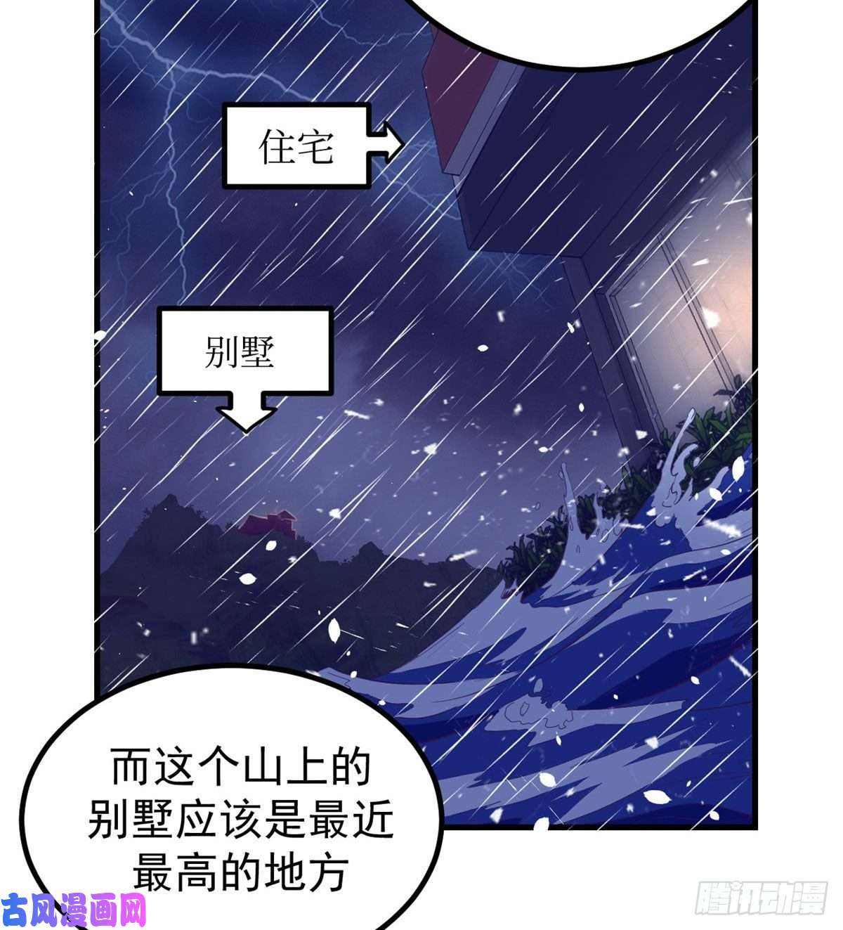 我的专属梦境游戏06 空付好心