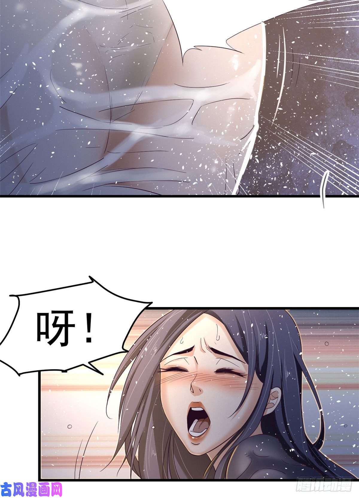 我的专属梦境游戏07 欠调教