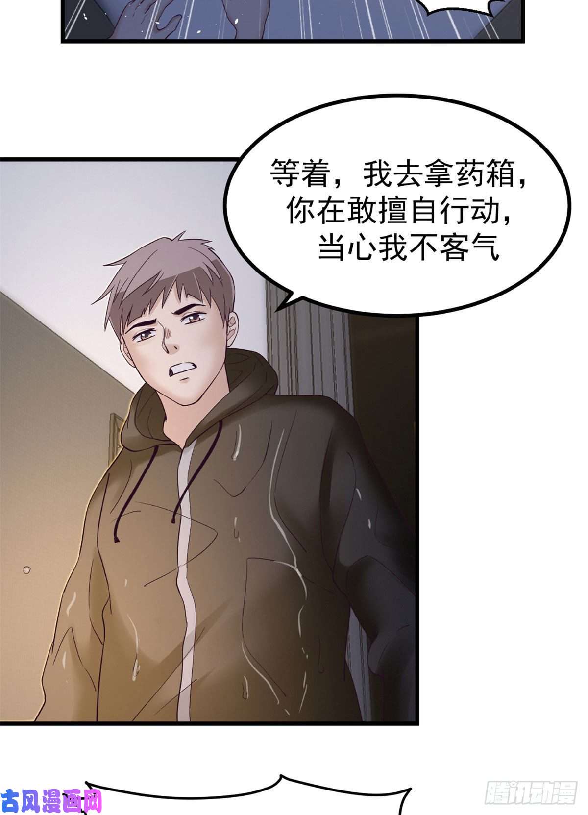 我的专属梦境游戏07 欠调教