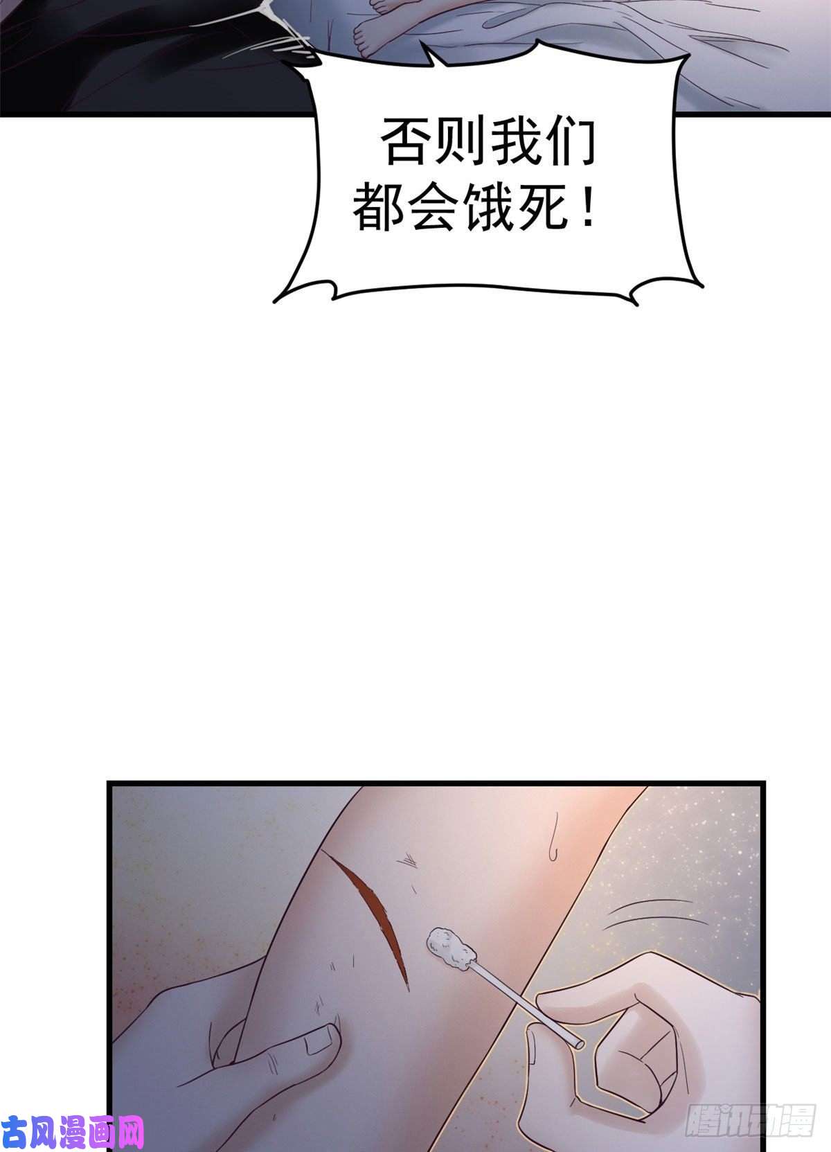 我的专属梦境游戏07 欠调教