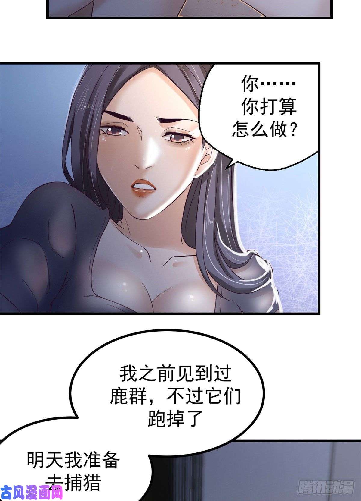 我的专属梦境游戏07 欠调教