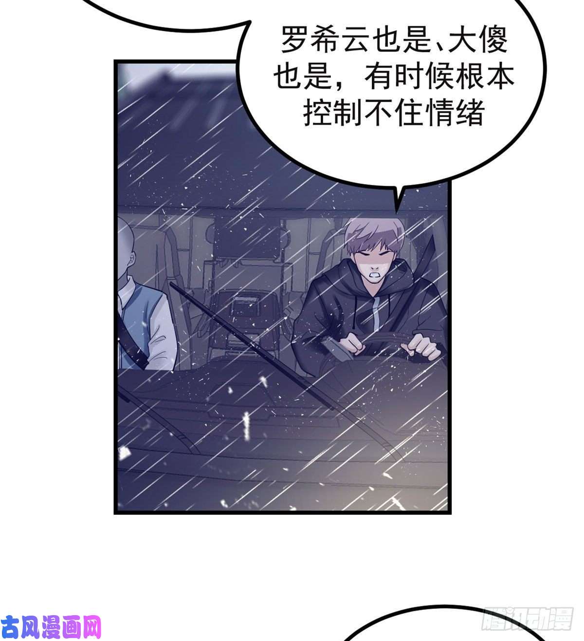 我的专属梦境游戏07 欠调教