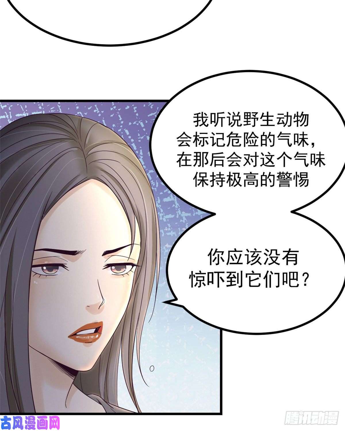 我的专属梦境游戏07 欠调教