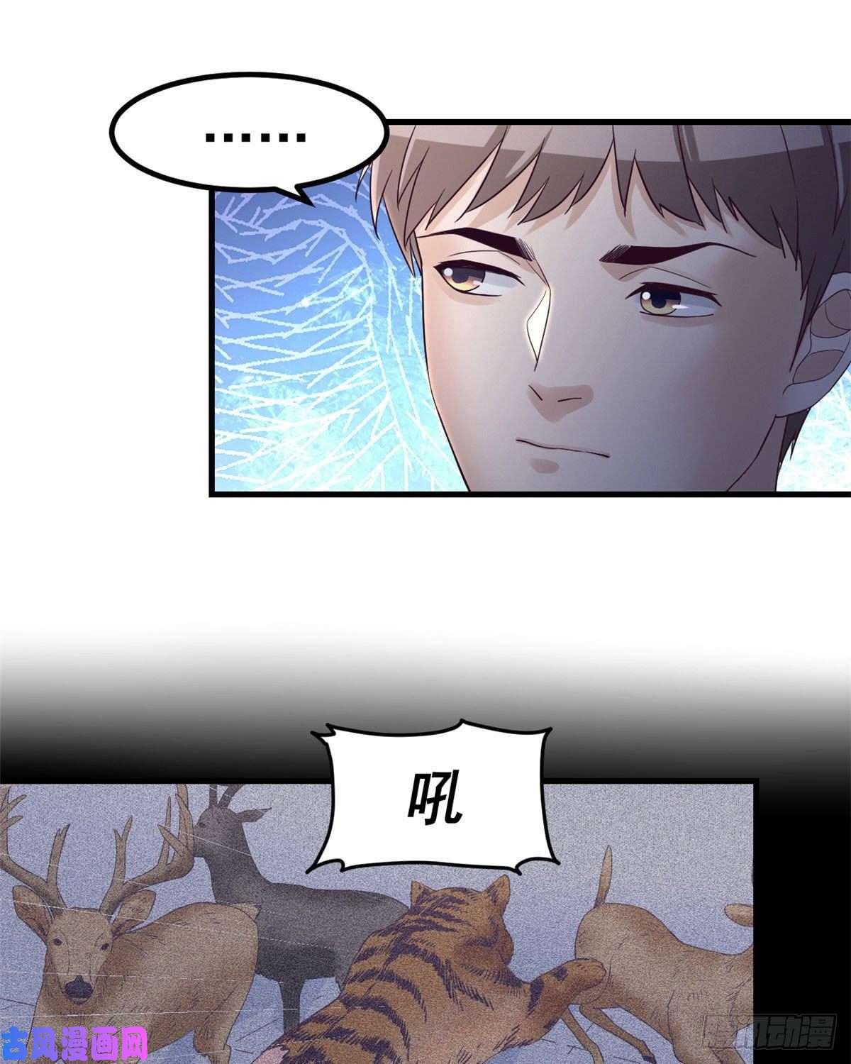我的专属梦境游戏07 欠调教