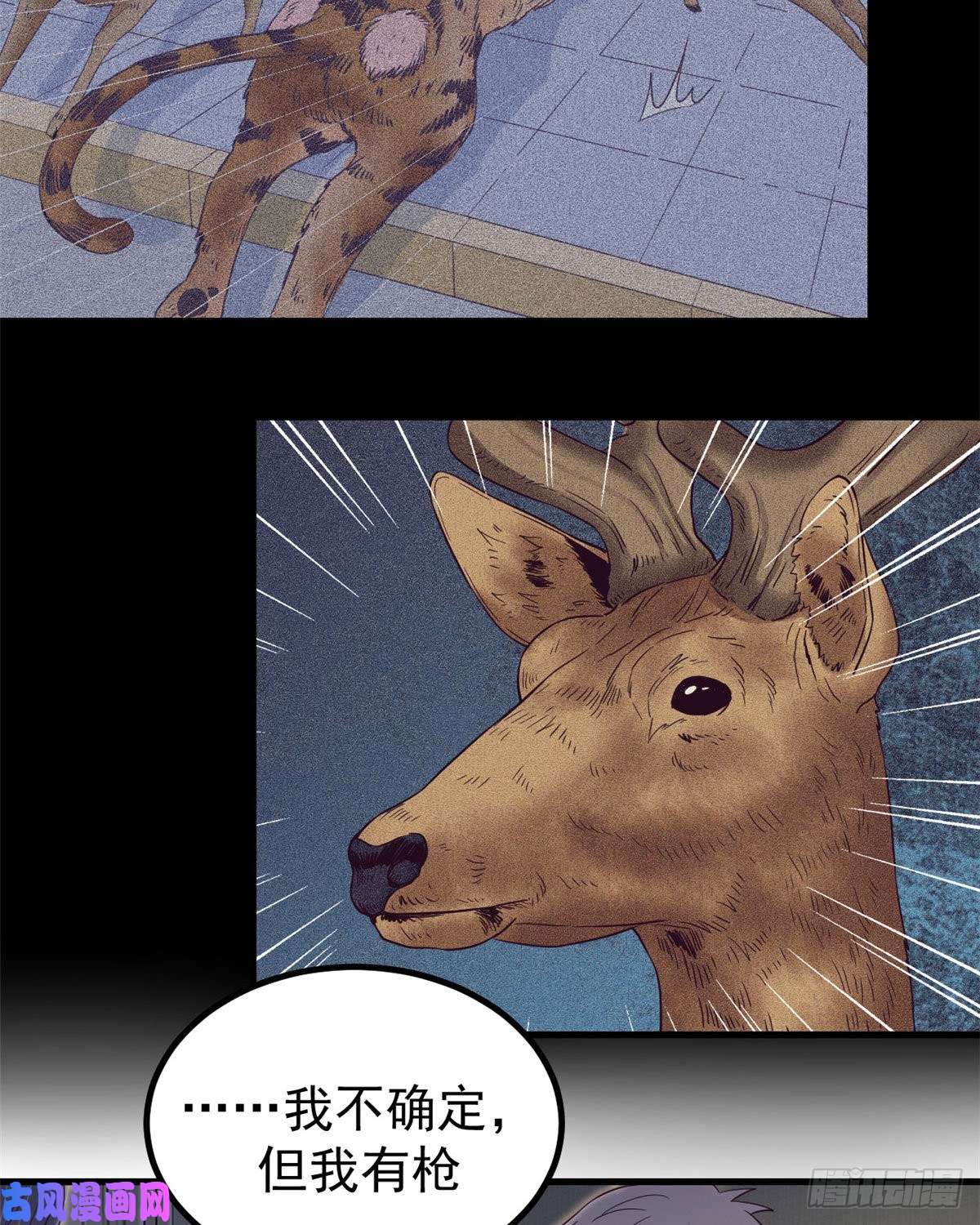 我的专属梦境游戏07 欠调教