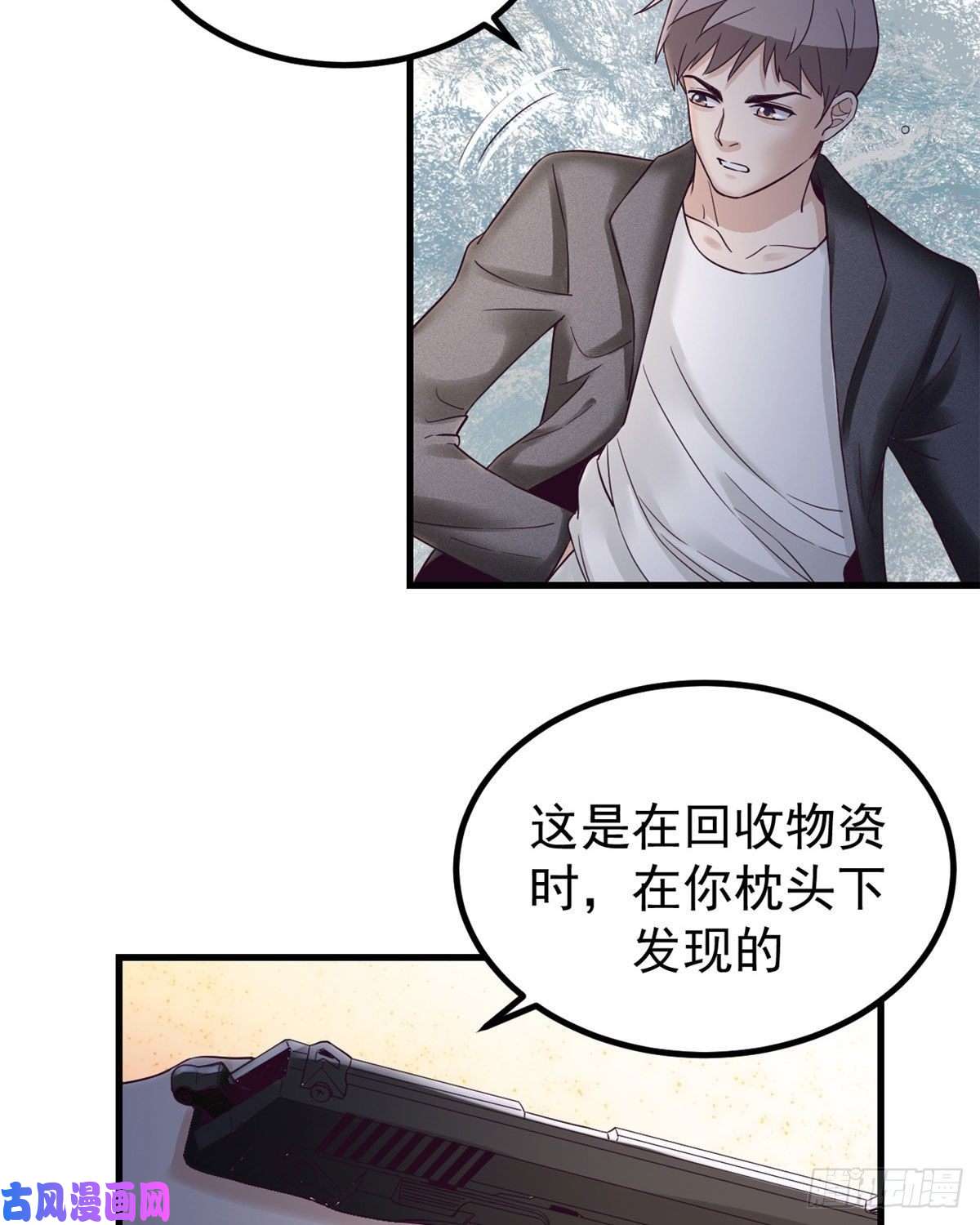 我的专属梦境游戏07 欠调教