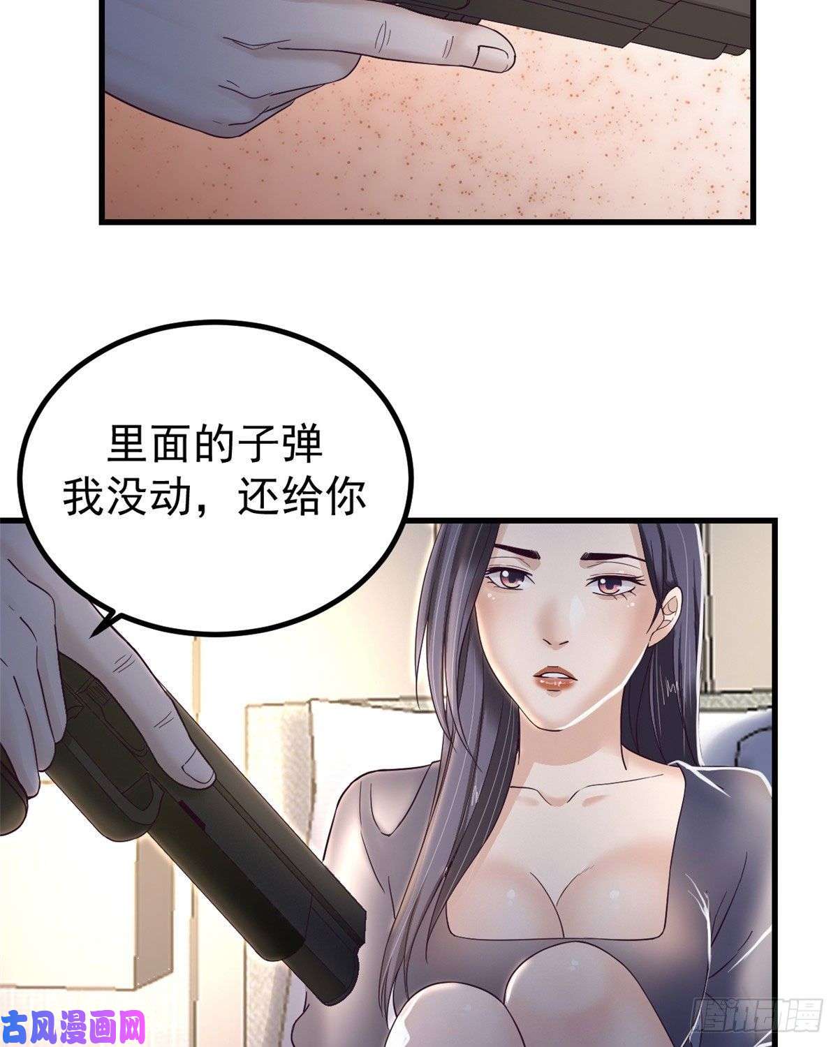 我的专属梦境游戏07 欠调教
