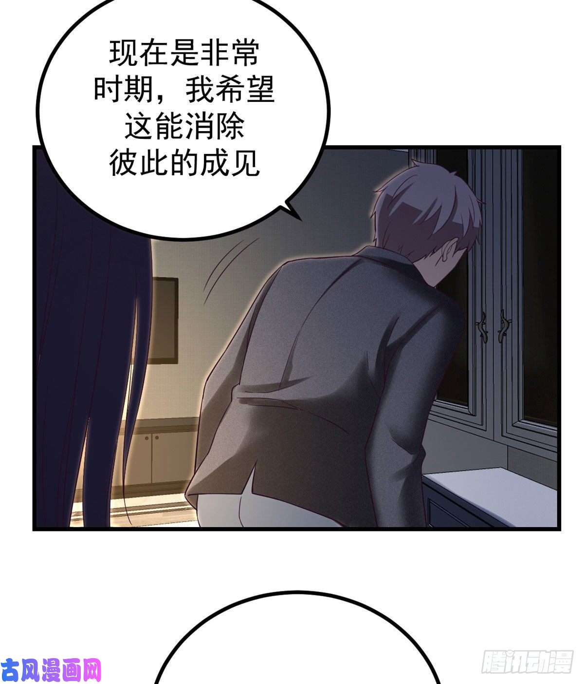 我的专属梦境游戏07 欠调教