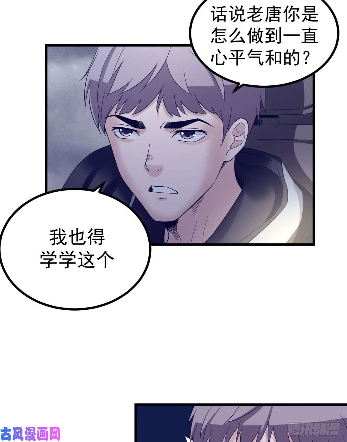 我的专属梦境游戏07 欠调教