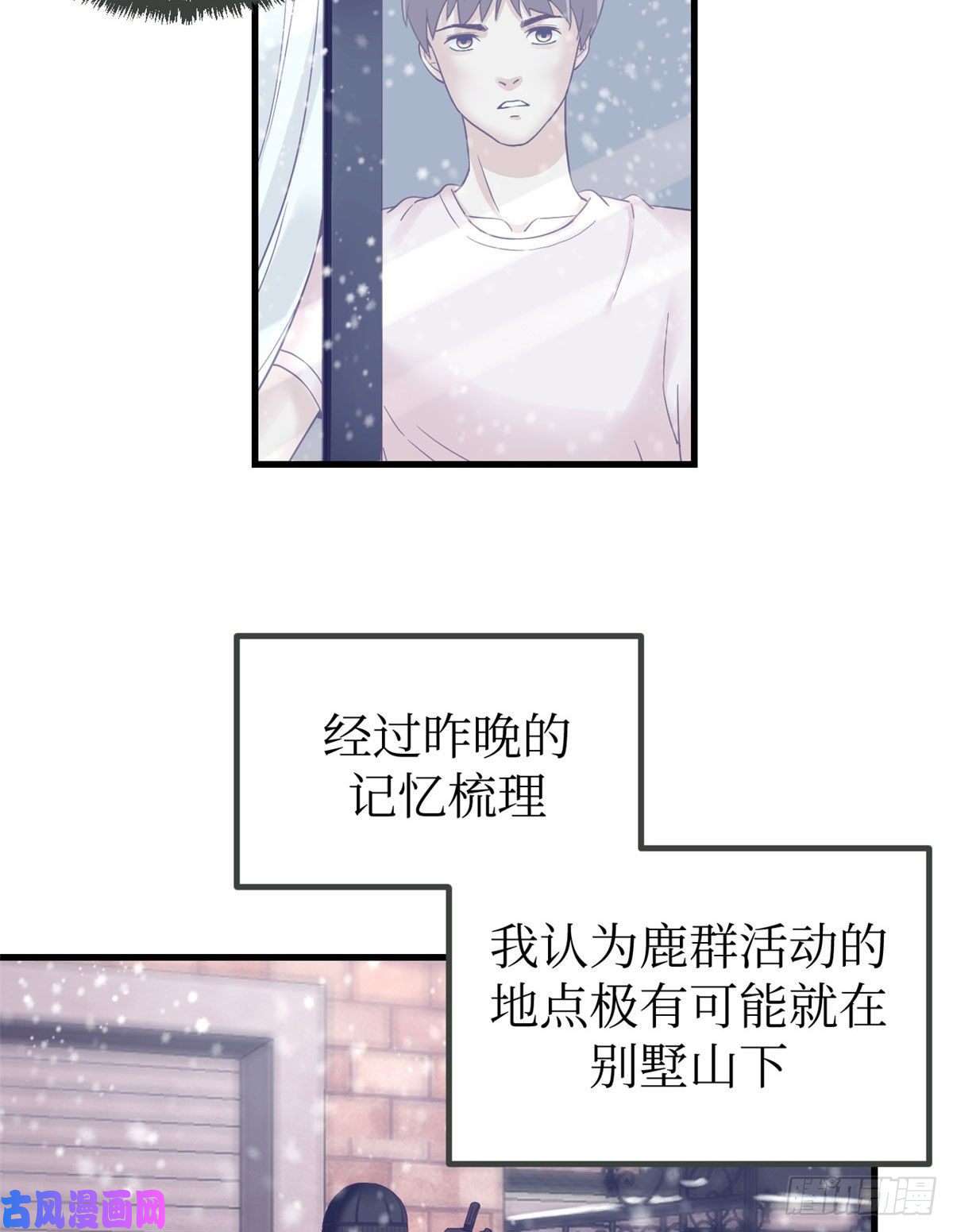 我的专属梦境游戏07 欠调教