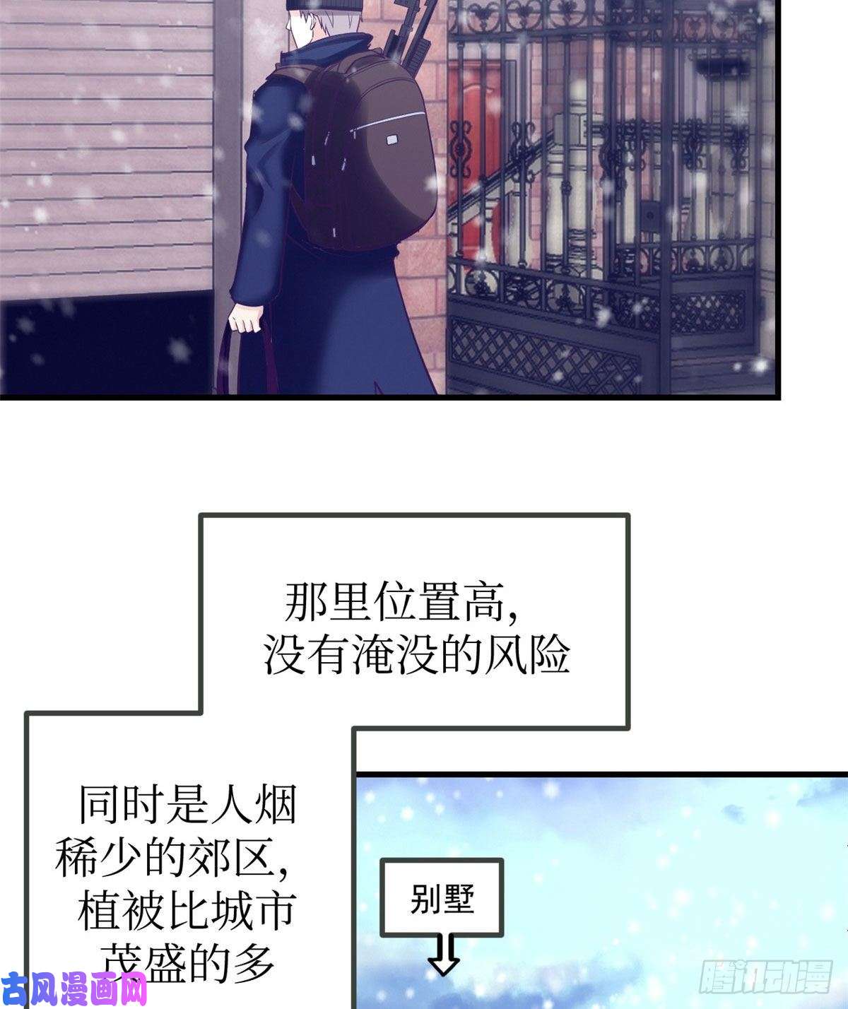 我的专属梦境游戏07 欠调教