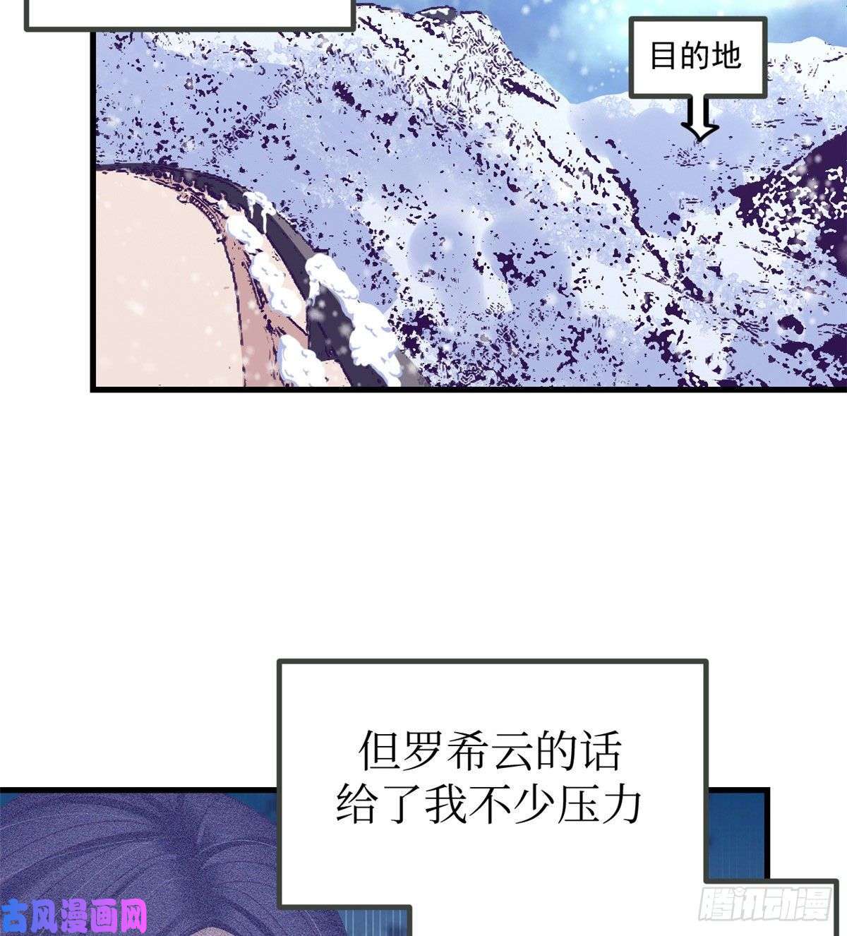 我的专属梦境游戏07 欠调教