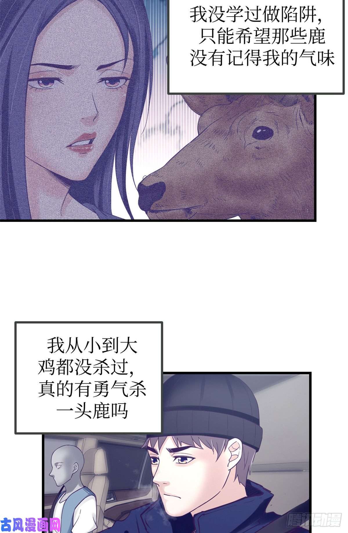 我的专属梦境游戏07 欠调教