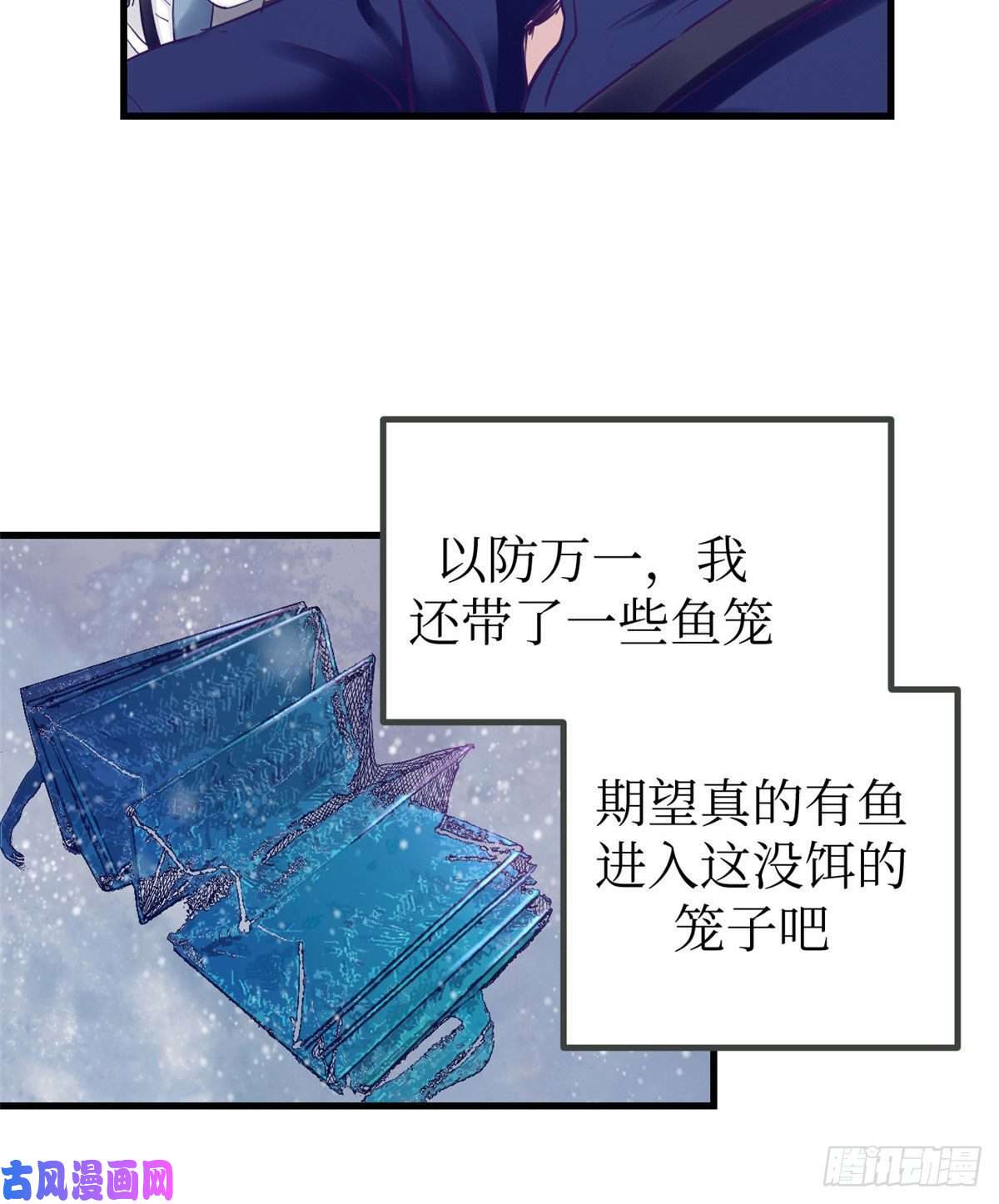 我的专属梦境游戏07 欠调教