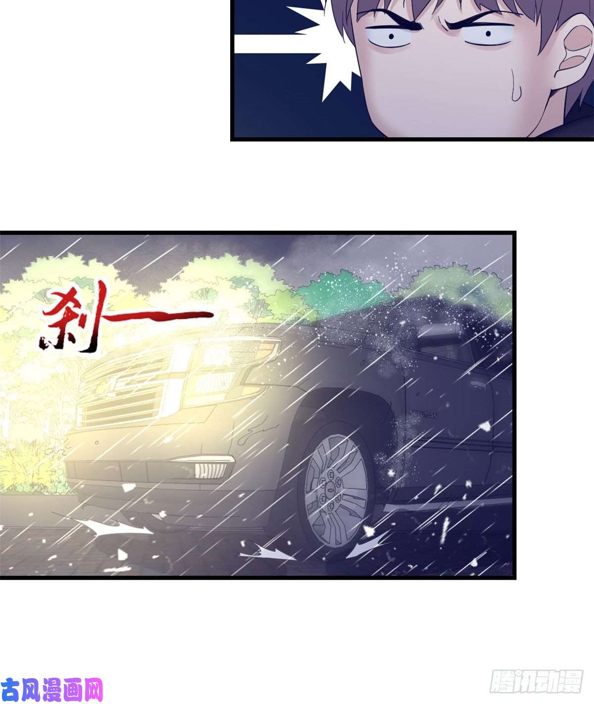 我的专属梦境游戏07 欠调教