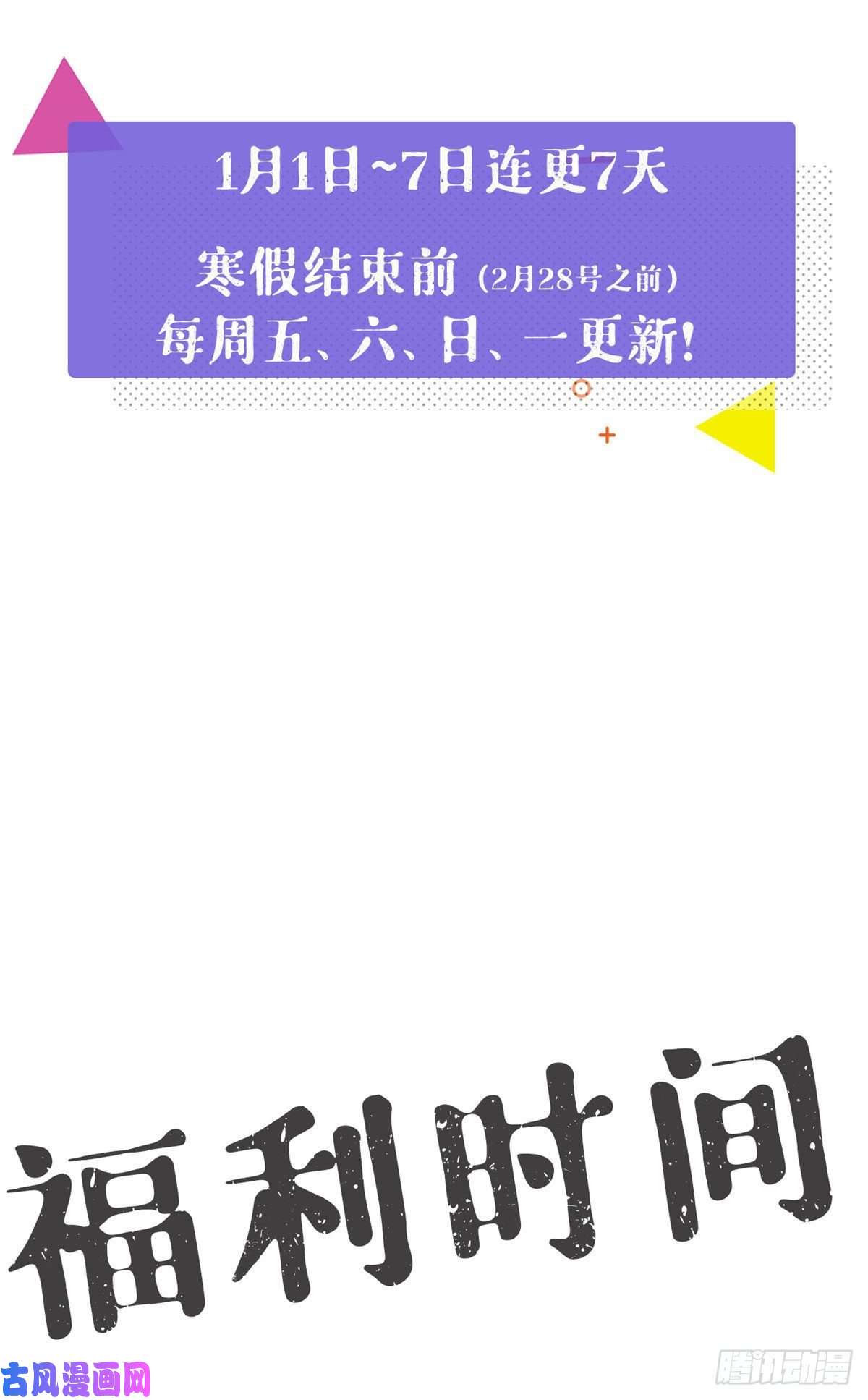 我的专属梦境游戏07 欠调教