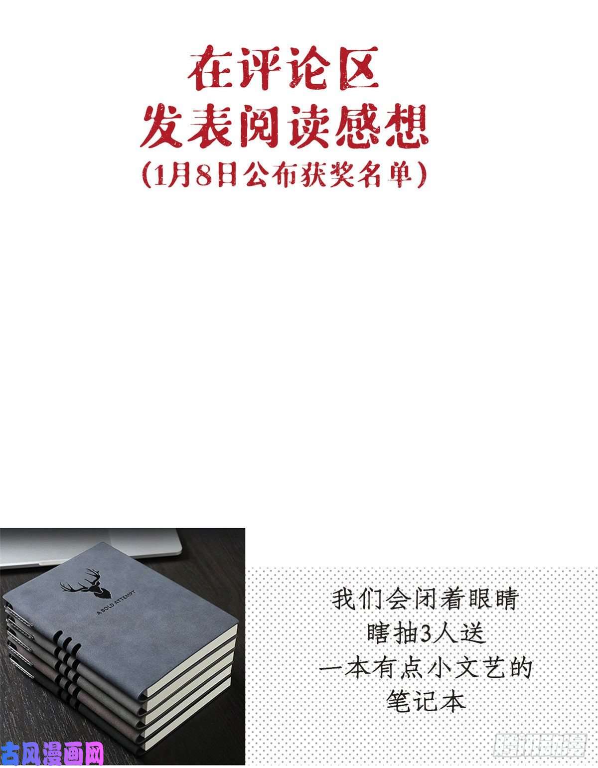 我的专属梦境游戏07 欠调教