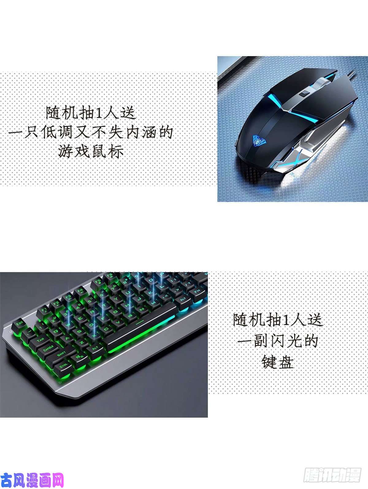 我的专属梦境游戏07 欠调教