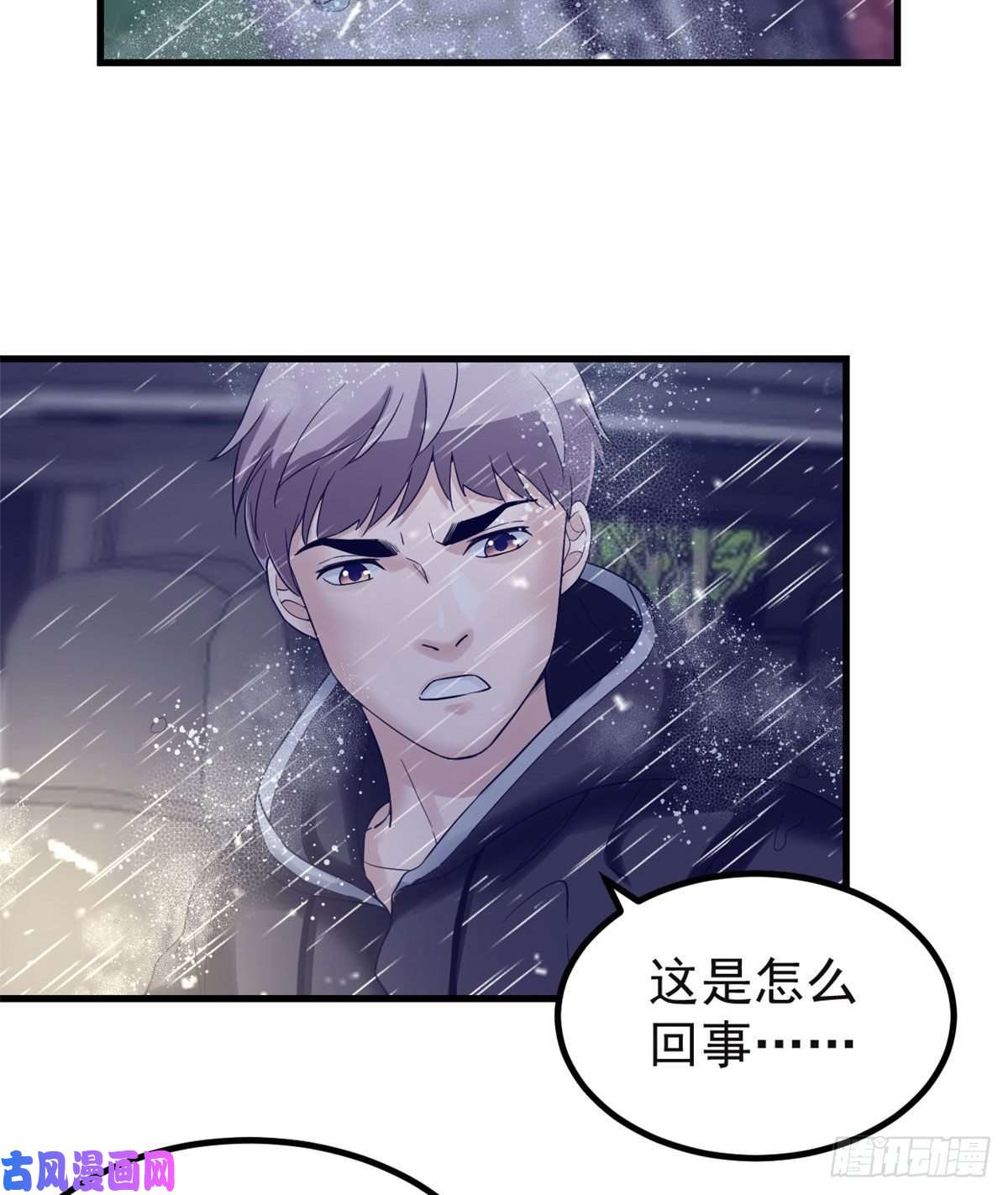 我的专属梦境游戏07 欠调教