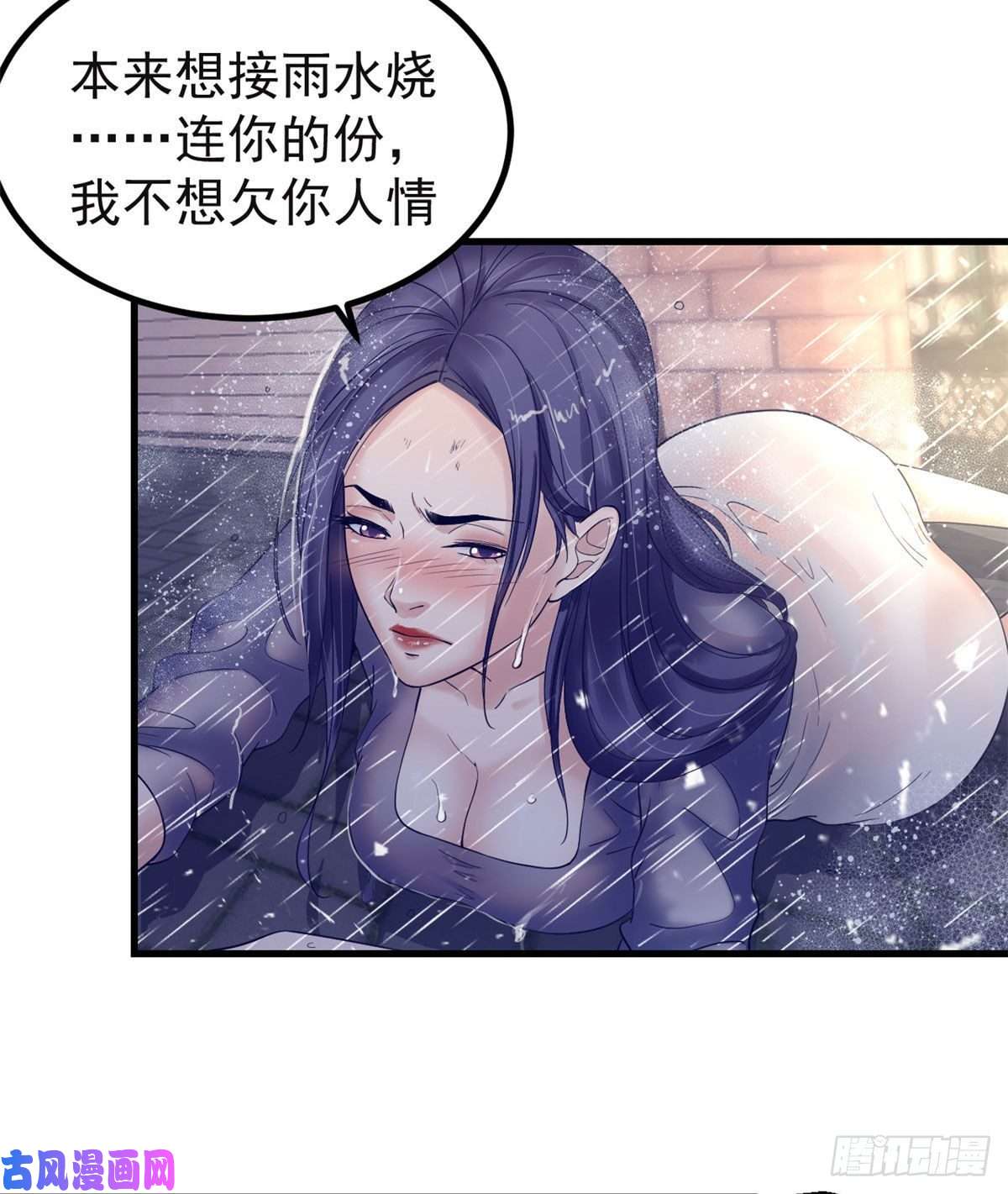 我的专属梦境游戏07 欠调教