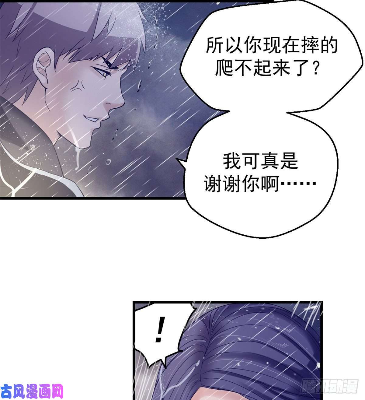 我的专属梦境游戏07 欠调教