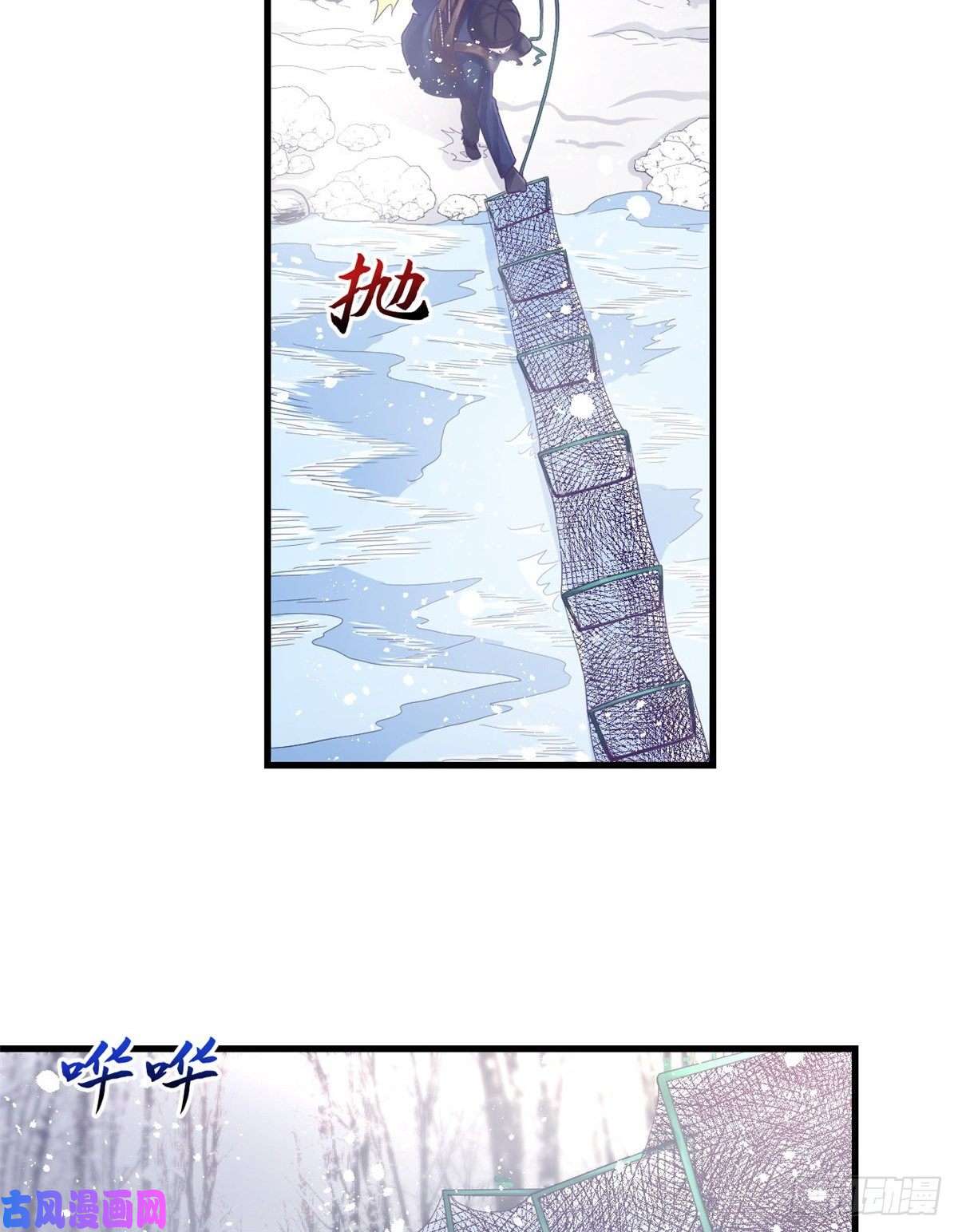 我的专属梦境游戏08 我好冷