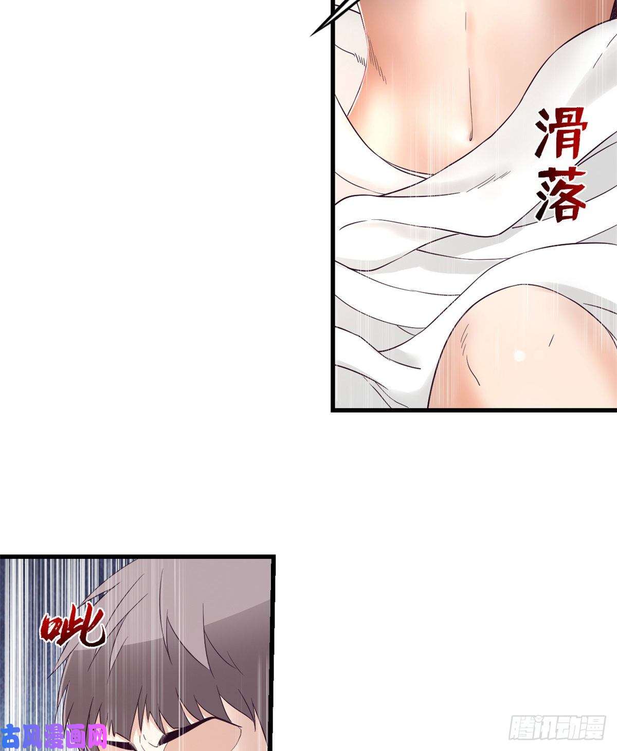 我的专属梦境游戏09 同居一室