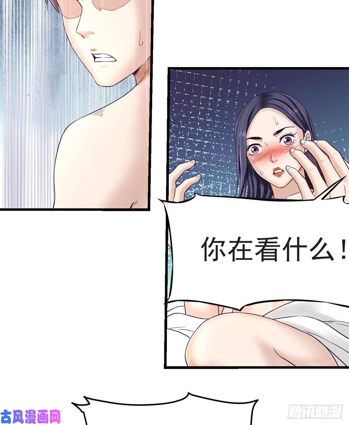 我的专属梦境游戏09 同居一室