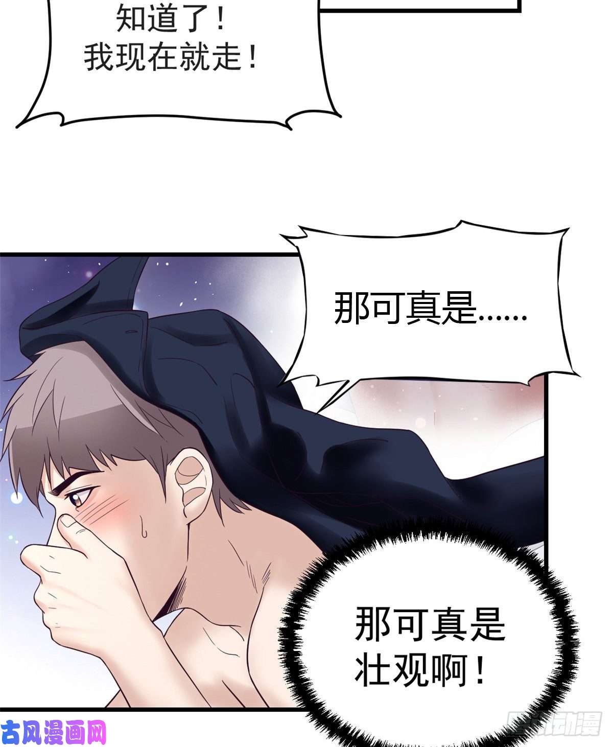 我的专属梦境游戏09 同居一室